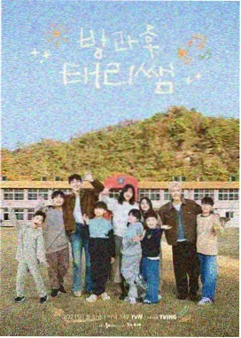 一个人的乐队 综艺海报