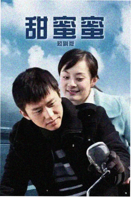 沉默的算法 剧集海报