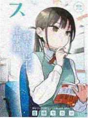 山野来信 综艺海报